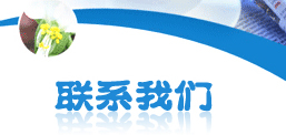 蘇州貝加爾商貿(mào)有限公司